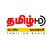 CMR Tamil HD