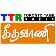 Geethavani FM Logo