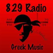 829 Online Greek Logo