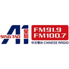 A1 Chinese Radio