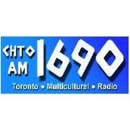 AM 1690 Logo