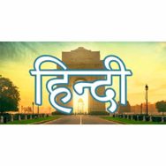 AMR LIVE HINDHI RADIO Logo