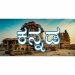 AMR LIVE KANNADA RADIO Logo