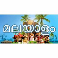 AMR LIVE MALAYALAM RADIO Logo