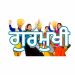 AMR LIVE PUNJABI RADIO Logo