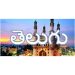 AMR LIVE TELUGU RADIO Logo