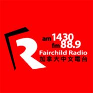 Fairchild Radio 1430 AM Logo