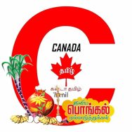 Canada Radio Tamil Logo